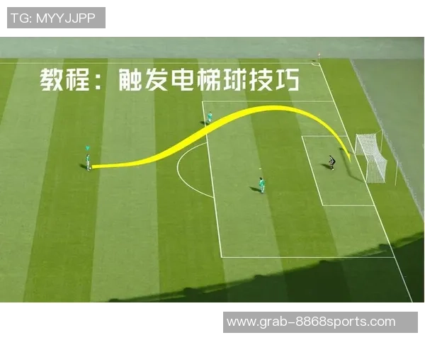 实况足球8中远射技巧解析与实战应用分享
