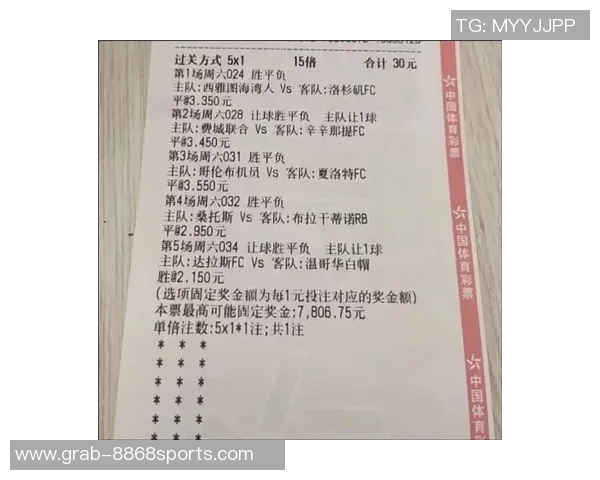 智能足球竞彩过滤软件助你精准分析赛事数据提升投注胜率